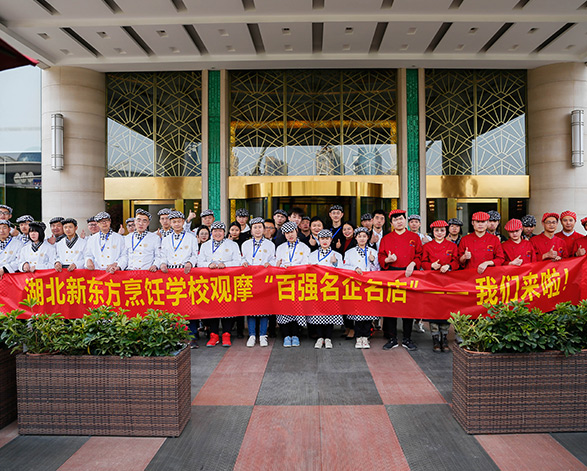 參觀學習企業