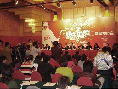 “仁和閃亮快樂男聲”全國震撼發聲