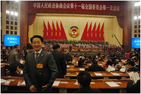 楊文龍董事長(zhǎng)出席全國(guó)政協(xié)十一屆一次會(huì)議