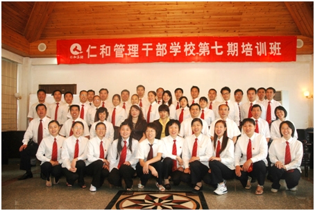 打造一流團(tuán)隊(duì) 培養(yǎng)一流人才