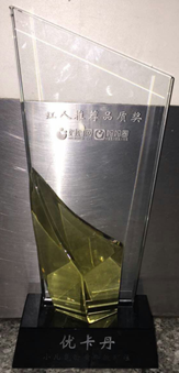 2015年度媽媽最愛口碑王榜單出爐優(yōu)卡丹居榜首