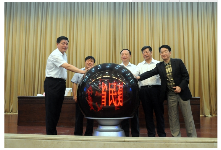 仁和集團向江西省民建企業(yè)家協(xié)會同心扶貧基金捐贈20萬元