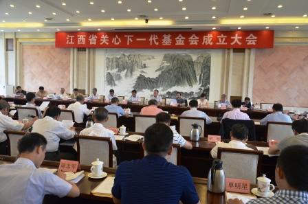 楊文龍董事長當選江西省關心下一代基金會常務副理事長