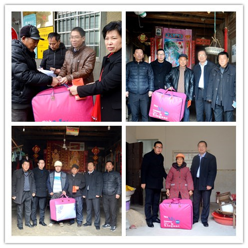 仁和集團走訪慰問幫扶貧困村困難群眾