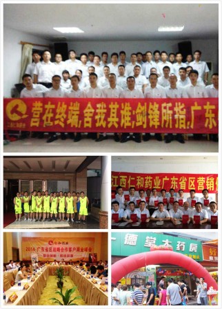 夏末如歌，一路拼搏