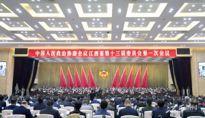 楊文龍董事長當選政協(xié)江西省第十三屆委員會常務委員