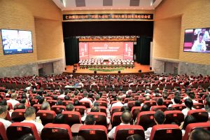 厲兵秣馬戰(zhàn)沙場 同心同毅贏未來 ——仁和集團(tuán)組織召開“同毅大會戰(zhàn)”營銷大賽全國電視電話會議