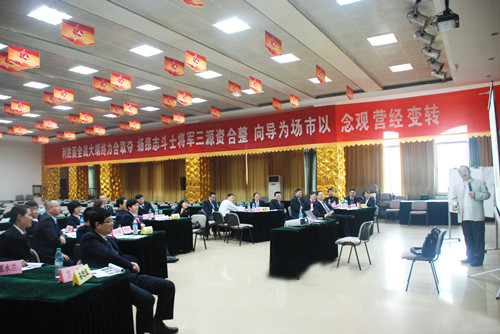 1411974220367075957.jpg 集團(tuán)首屆EMBA班第十階段_副本.jpg