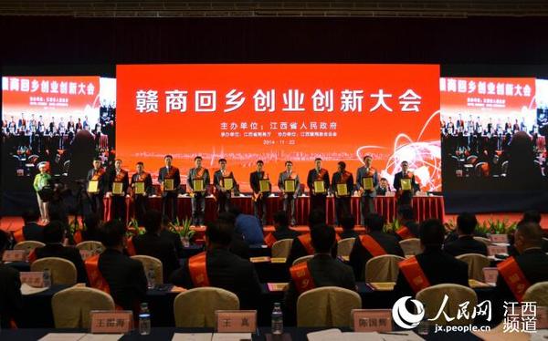 1416907473919085087.jpg 楊文龍董事長榮膺優秀贛商 (1).jpg