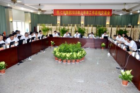 集團2015年上半年工作總結交流會.jpg