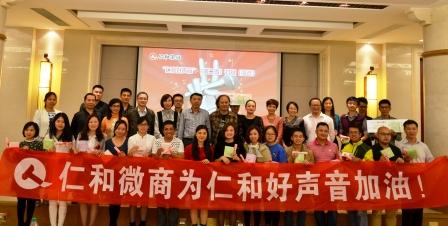 1446098343078000794.jpg “仁和好聲音(第二季)”激情開唱 (1).jpg