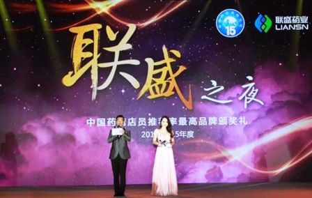 1446102367687092626.jpg 仁和品牌產品再次榮膺 “店員推薦率最高品牌” (1).jpg