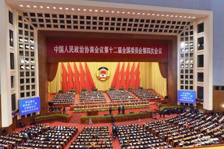 全國政協(xié)十二屆四次會議.jpg