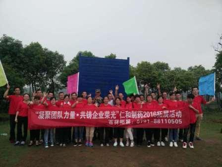 1465269130239009211.jpg 凝聚團隊力量 共鑄企業(yè)榮光 (1).jpg