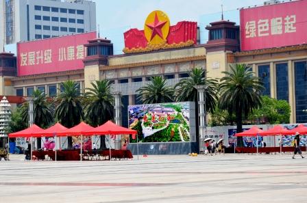 仁和集團首部風光片亮相八一廣場大屏 (1).jpg