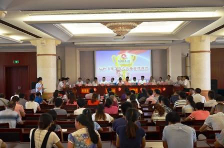 1471832855712023524.jpg 設(shè)備競賽新聞稿 (1).jpg