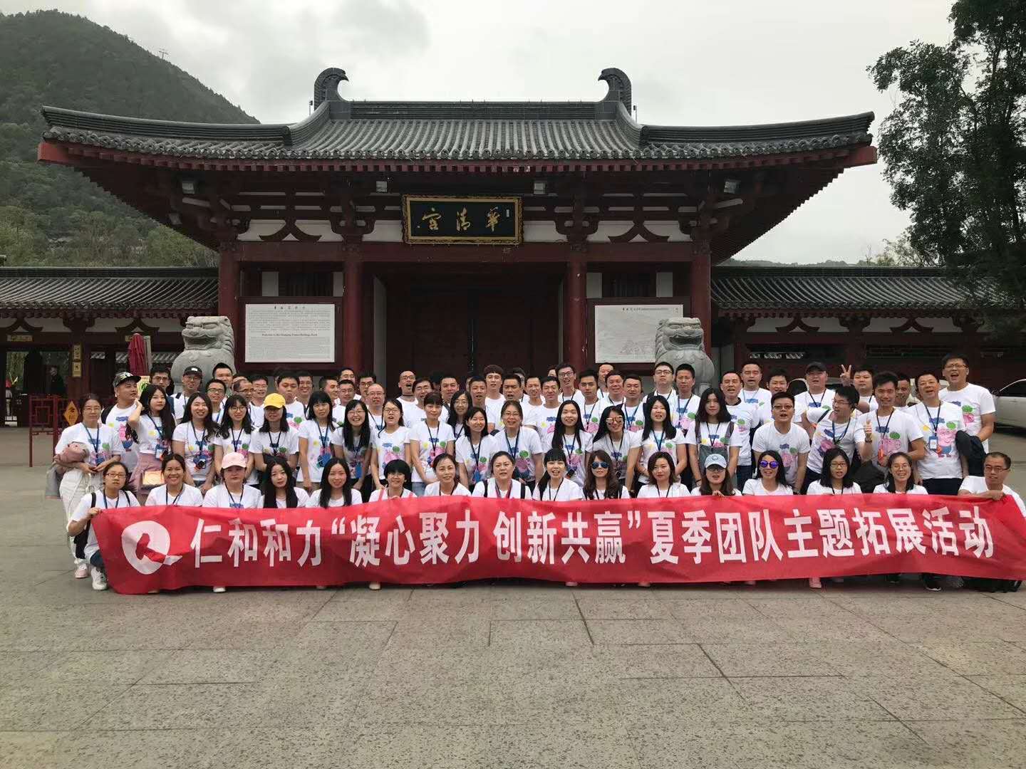 1527642385335066526.jpg 5.29感恩之旅 不忘責(zé)任 逐夢(mèng)前行.jpg