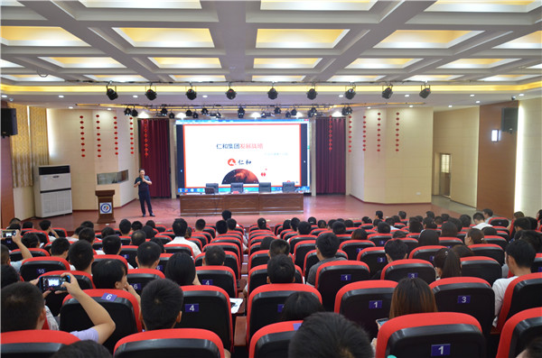 1534302065758072001.jpg 楊文龍董事長為樟樹市人才培訓班授課.jpg