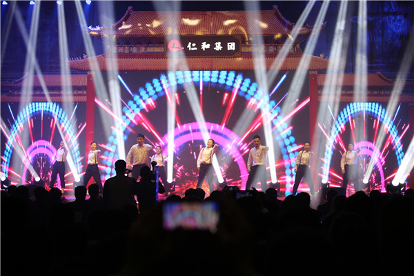 2仁和集團(tuán)隆重舉行2019年春節(jié)聯(lián)歡晚會(huì) 2.jpg