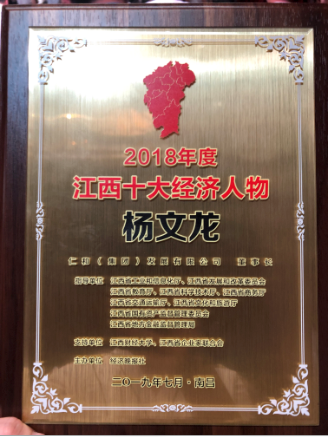 1564628043452085852.png 微信圖片_20190801105314.png